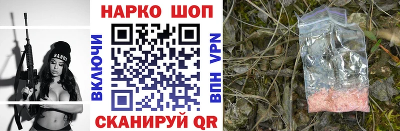 NBOMe Шиханы