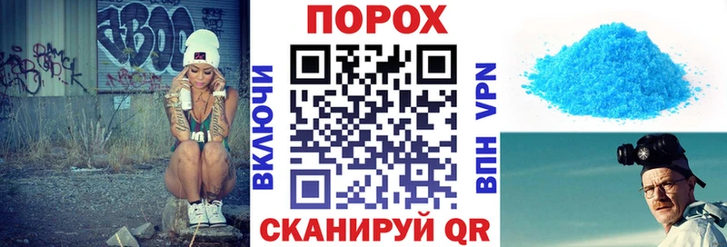 как найти закладки Шиханы Амфетамин 98%