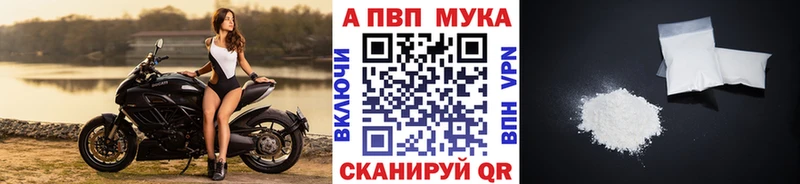 Alpha-PVP Crystall  где продают   Шиханы 