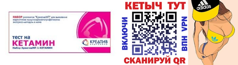 КЕТАМИН ketamine  где можно купить   Шиханы 