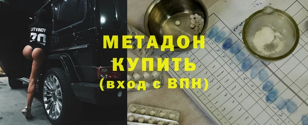 мефедрон Армянск