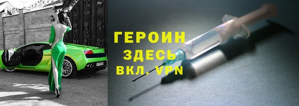 герыч Арсеньев