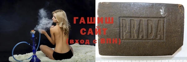 кокаин премиум Осинники