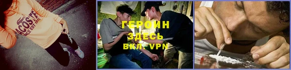 мефедрон Армянск