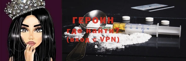 герыч Аксай