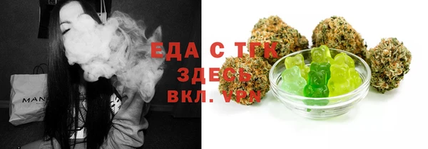 мефедрон Армянск