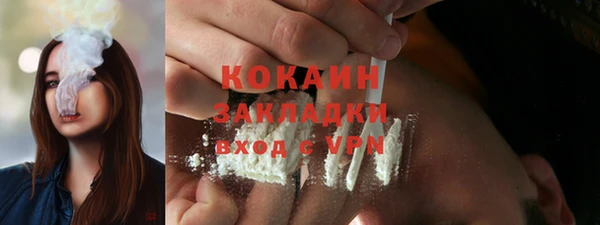 марки nbome Аркадак