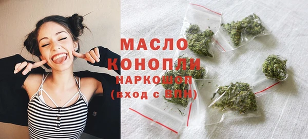 мефедрон Армянск