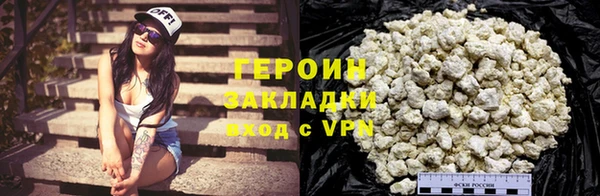 марки nbome Аркадак