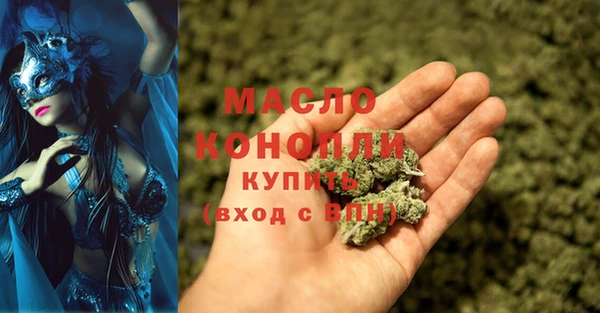марки nbome Аркадак