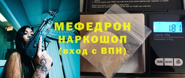 марки nbome Аркадак