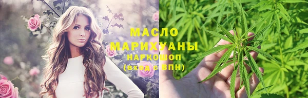 кокаин премиум Осинники