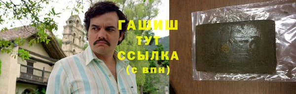 кокаин премиум Осинники