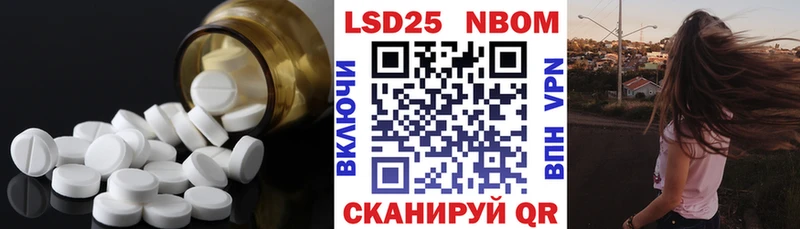 LSD-25 экстази ecstasy  мега tor  Шиханы 