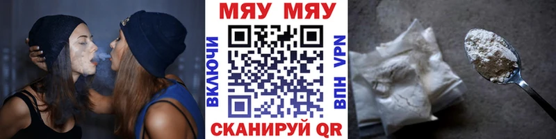 мега маркетплейс  Шиханы  Мефедрон мяу мяу 