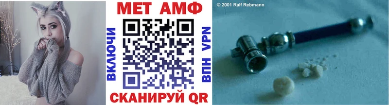 Первитин витя  Шиханы 