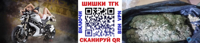 МАРИХУАНА Bruce Banner  Шиханы 